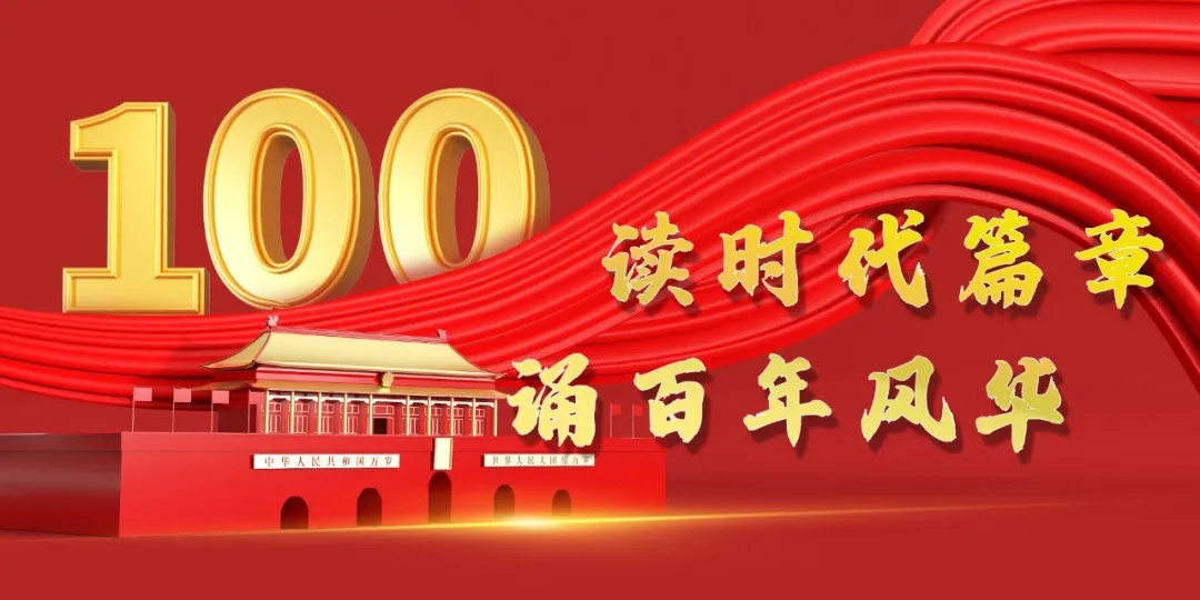 16194927347484825Qye.jpg 誦黨史.webp.jpg